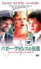【中古】DVD▼バガー・ヴァンスの伝説 レンタル落ち ケース無