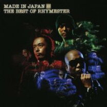 楽天市場】rhymester グレーゾーンの通販