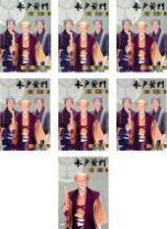 楽天市場】水戸黄門 レンタル落ちの通販 