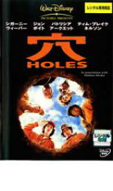 【バーゲンセール】【中古】DVD▼穴 HOLES レンタル落ち ケース無