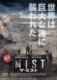 【中古】DVD▼THE MIST ザ・ミスト レンタル落ち ケース無