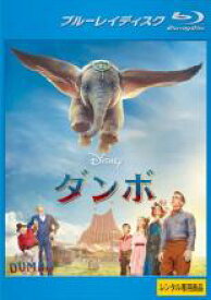 【バーゲンセール】【中古】Blu-ray▼ダンボ ブルーレイディスク レンタル落ち ケース無