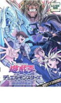 楽天市場】遊戯王 光のピラミッド dvdの通販