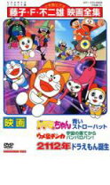 楽天市場】ウメ星デンカ DVDの通販 
