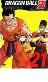 【バーゲンセール】【中古】DVD▼DRAGON BALL Z ドラゴンボールZ ♯21 レンタル落ち ケース無