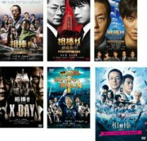 楽天市場】相棒 土曜ワイド劇場 dvdの通販