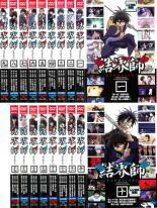 楽天市場】結界師 dvd セット（CD・DVD）の通販