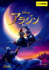【バーゲンセール】【中古】DVD▼アラジン 実写版 レンタル落ち ケース無