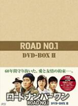 楽天市場】ロードナンバーワン dvd中古の通販 
