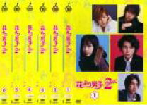 楽天市場】花より男子 dvd 中古の通販