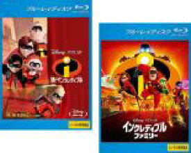 【バーゲンセール】2パック【中古】Blu-ray▼Mr.インクレディブル、インクレディブル・ファミリー(2枚セット) ブルーレイディスク レンタル落ち 全2巻 ケース無