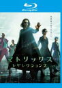 【バーゲンセール】【中古】Blu-ray▼マトリックス レザレクションズ ブルーレイディスク レンタル落ち ケース無