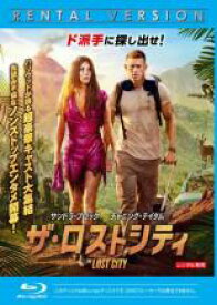 【バーゲンセール】【中古】Blu-ray▼ザ・ロストシティ ブルーレイディスク レンタル落ち ケース無