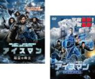 【バーゲンセール】2パック【中古】DVD▼アイスマン(2枚セット)超空の戦士、宇宙最速の戦士 レンタル落ち…