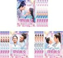 楽天市場】探偵麗女の通販