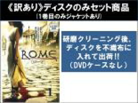 【バーゲンセール】全巻セット【中古】DVD▼【訳あり】ROME ローマ(11枚セット)第1話〜第22話 最終 ※ディスクのみ レンタル落ち ケース無