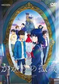 【バーゲンセール】【中古】DVD▼映画 かがみの孤城 レンタル落ち ケース無
