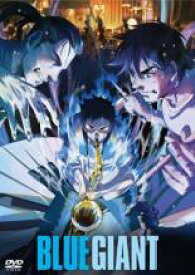 【バーゲンセール】【中古】DVD▼BLUE GIANT レンタル落ち ケース無