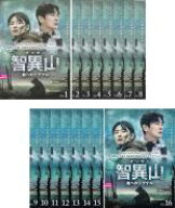 【バーゲンセール】全巻セット【中古】DVD▼智異山 チリサン 君へのシグナル(16枚セット)第1話〜第32話 …