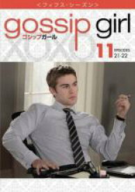 【中古】DVD▼ゴシップガール フィフス シーズン5 VOL.11(第21話、第22話) レンタル落ち ケース無