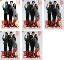 楽天市場】東京dogs dvd（TVドラマ｜DVD）：CD・DVDの通販 