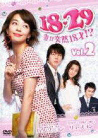 【中古】DVD▼18・29 妻が突然18才!? 2(第3話、第4話) 字幕のみ レンタル落ち ケース無