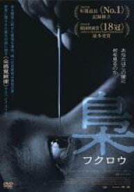 【中古】DVD▼梟 フクロウ レンタル落ち ケース無