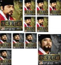 楽天市場】朝鮮王朝五百年シリーズ 傀儡王 仁祖の通販 