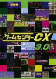 【バーゲンセール】【中古】DVD▼ゲームセンターCX 3.0 レンタル落ち ケース無