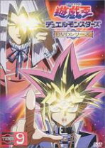楽天市場】遊戯王 33 dvd レンタル落ちの通販