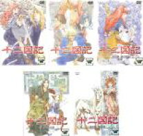 楽天市場】十 二 国 記 dvd 全巻の通販 