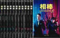楽天市場】相棒 シーズン8 dvdの通販