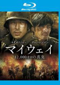 【バーゲンセール】【中古】Blu-ray▼マイウェイ 12,000キロの真実 ブルーレイディスク レンタル落ち ケース無