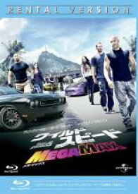 【バーゲンセール】【中古】Blu-ray▼ワイルド・スピード MEGA MAX ブルーレイディスク レンタル落ち ケース無