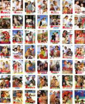 楽天市場】男はつらいよ dvd 全巻の通販