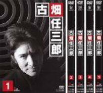 楽天市場】古畑 任三郎 dvd 全巻の通販