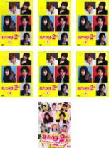 楽天市場】花より男子 dvd 全巻の通販 