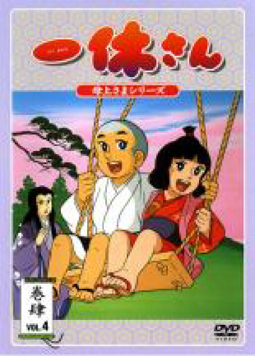 楽天市場】【バーゲンセール】【中古】DVD▽一休さん 母上さまシリーズ 