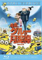 【バーゲンセール】【中古】Blu-ray▼怪盗グルーの月泥棒 ブルーレイディスク レンタル落ち ケース無