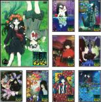 楽天市場】dvd 三鼎 全巻 地獄少女の通販