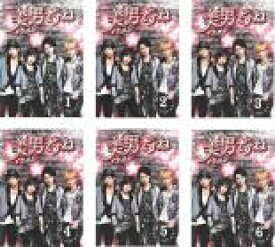 楽天市場 美男ですね 1話 Cd Dvd の通販