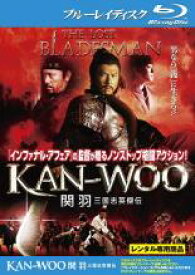 【バーゲンセール】【中古】Blu-ray▼KAN-WOO 関羽 三国志英傑伝 ブルーレイディスク レンタル落ち ケース無