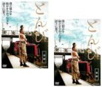 楽天市場】とんび dvdの通販 