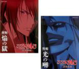 楽天市場 るろうに剣心 全巻 Cd Dvd の通販 楽天市場 るろうに剣心 全巻 Cd Dvd の通販