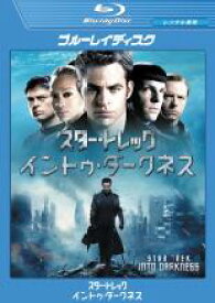 【バーゲンセール】【中古】Blu-ray▼スター・トレック イントゥ・ダークネス ブルーレイディスク レンタル落ち ケース無