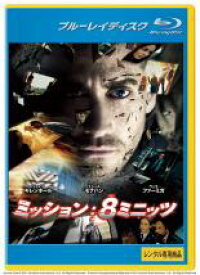 【バーゲンセール】【中古】Blu-ray▼ミッション:8ミニッツ ブルーレイディスク レンタル落ち ケース無