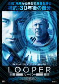 【バーゲンセール】【中古】Blu-ray▼LOOPER ルーパー ブルーレイディスク レンタル落ち ケース無