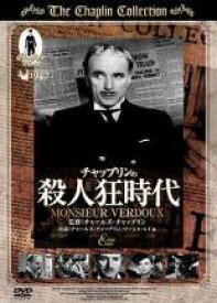 【バーゲンセール】【中古】DVD▼殺人狂時代 字幕のみ レンタル落ち ケース無