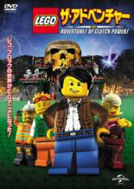 【バーゲンセール】【中古】DVD▼LEGO ザ・アドベンチャー レンタル落ち ケース無