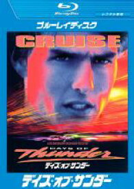 【バーゲンセール】【中古】Blu-ray▼デイズ・オブ・サンダー ブルーレイディスク レンタル落ち ケース無